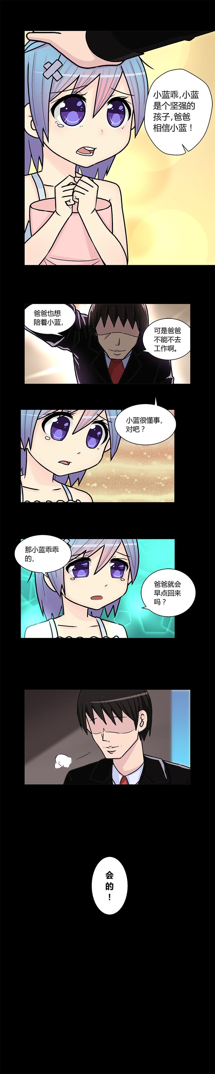 第15章：