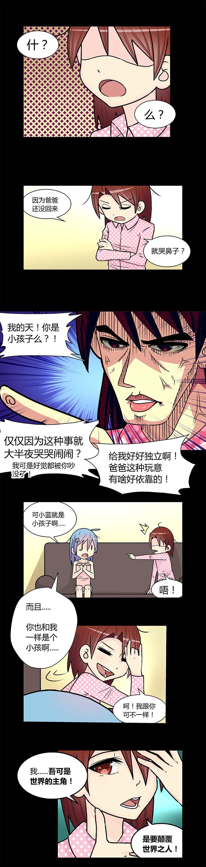 第16章：