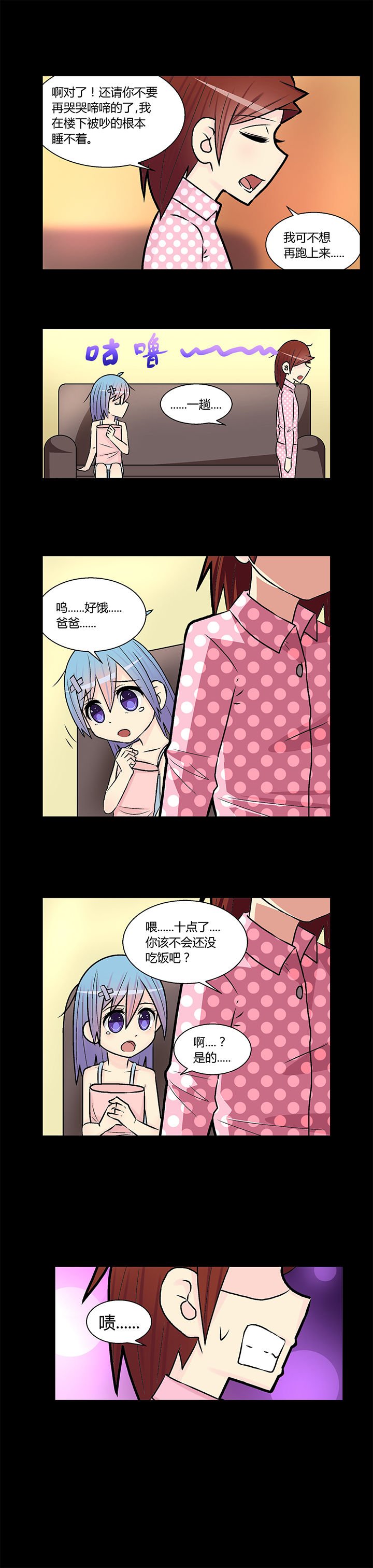 第16章：