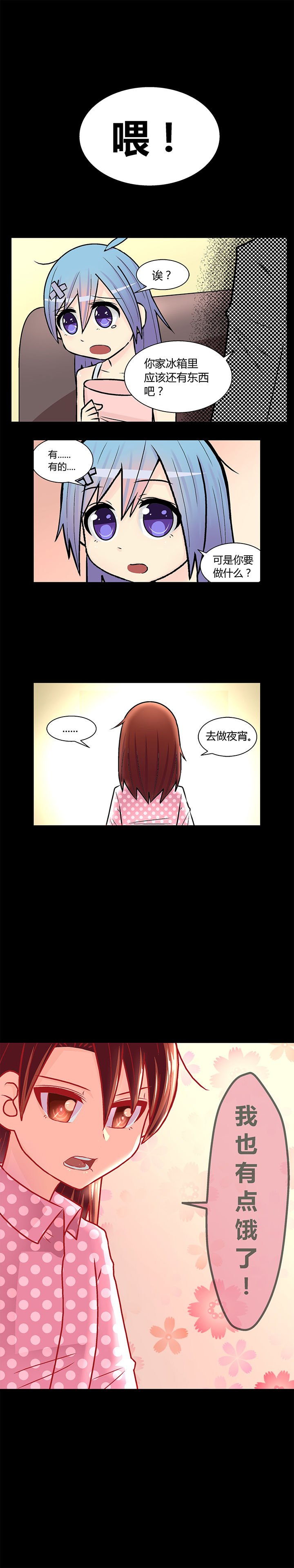 第16章：