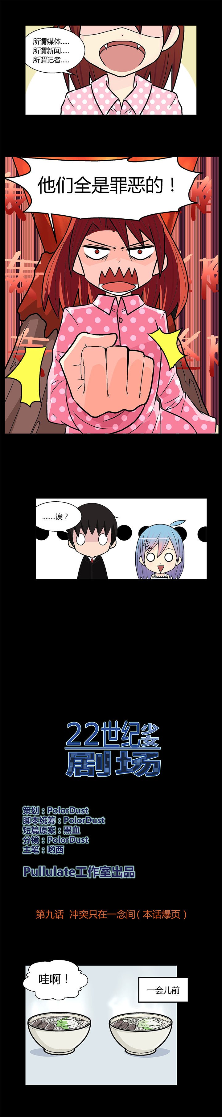 第17章：