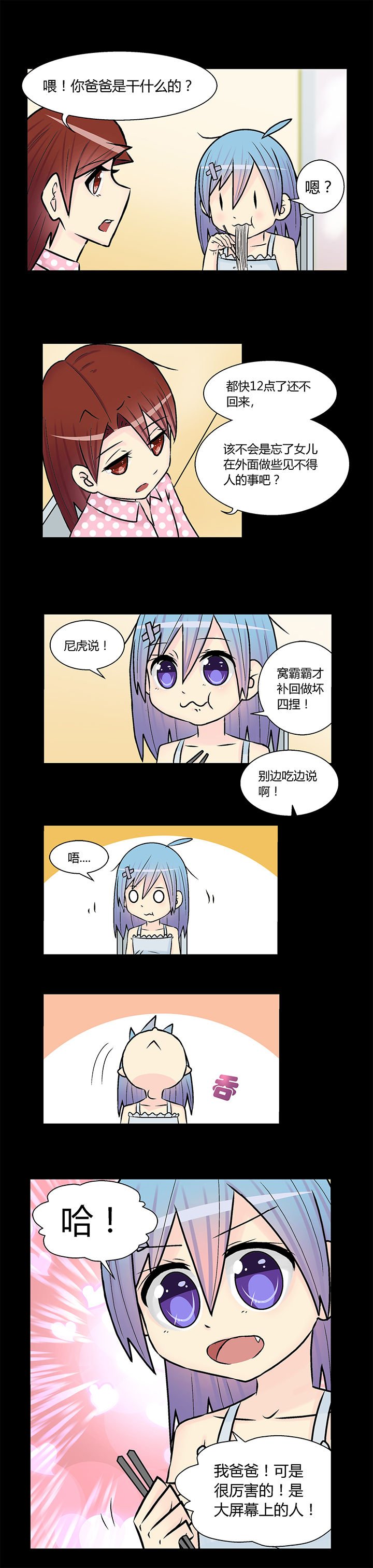 第17章：