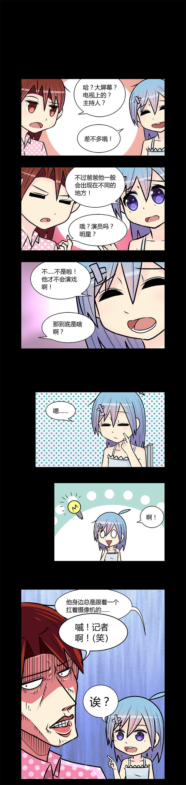 第17章：