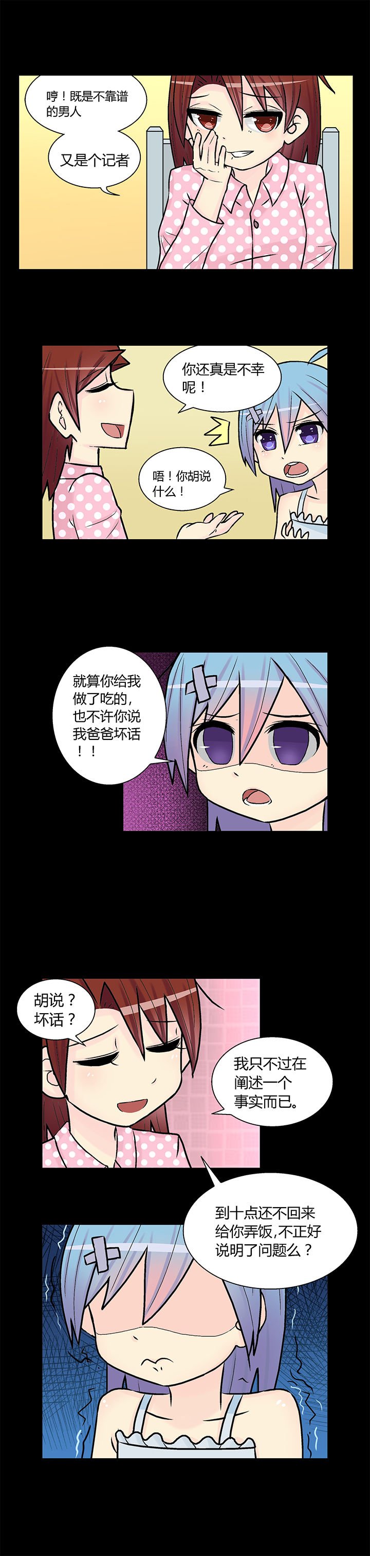 第17章：