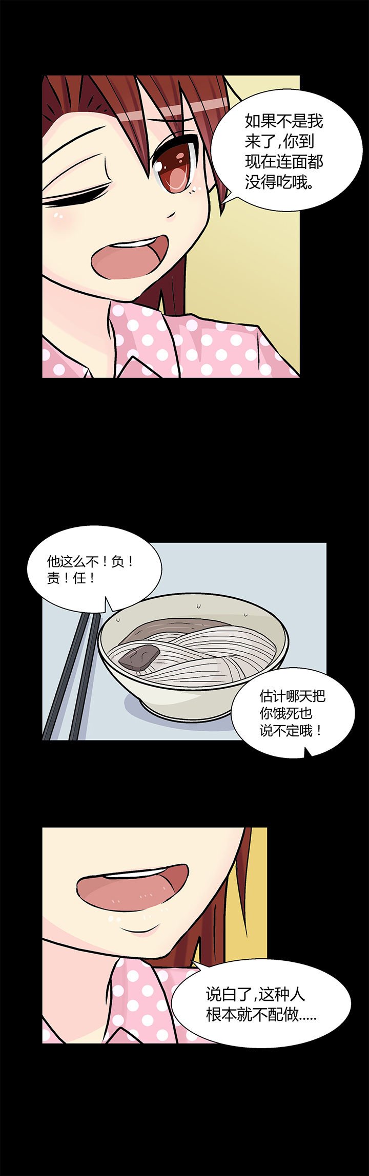 第17章：