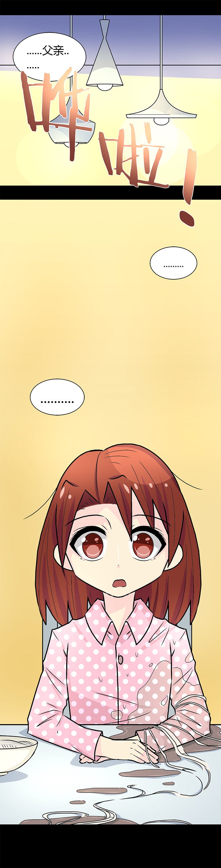 第17章：