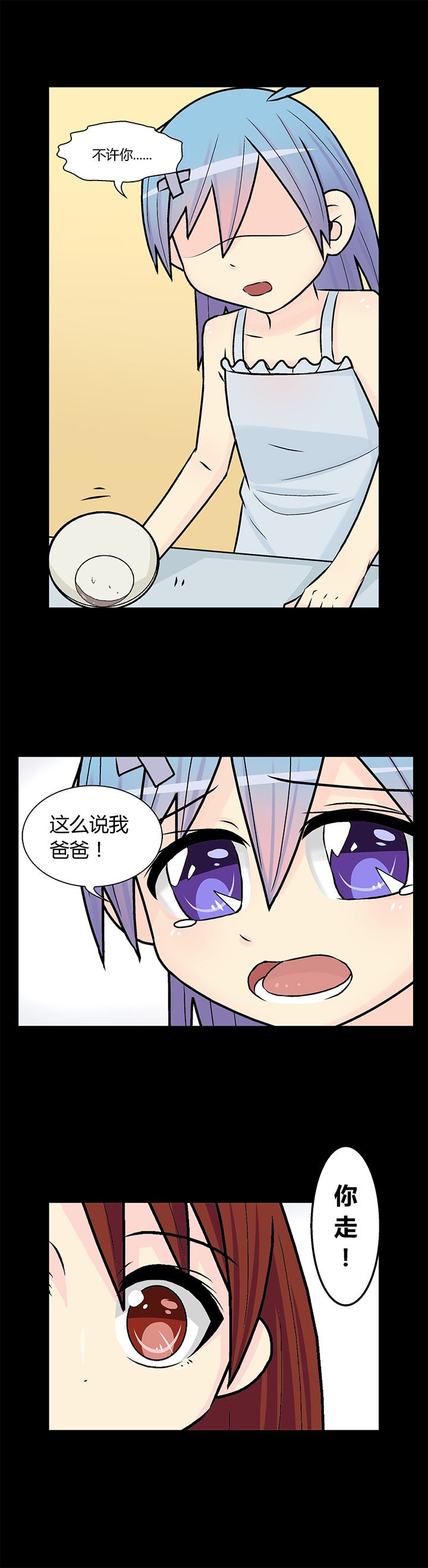 第17章：