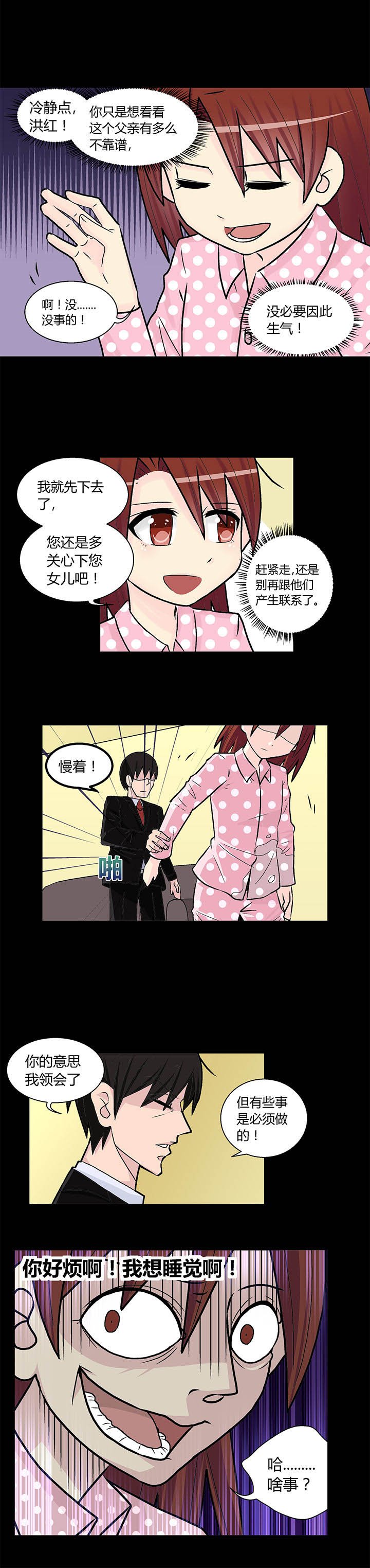 第18章：