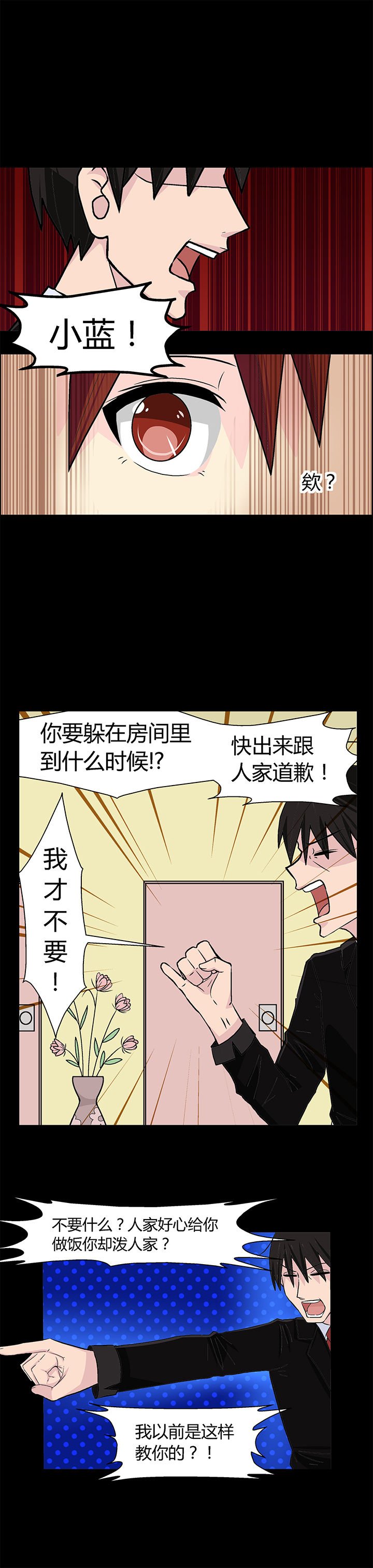 第18章：