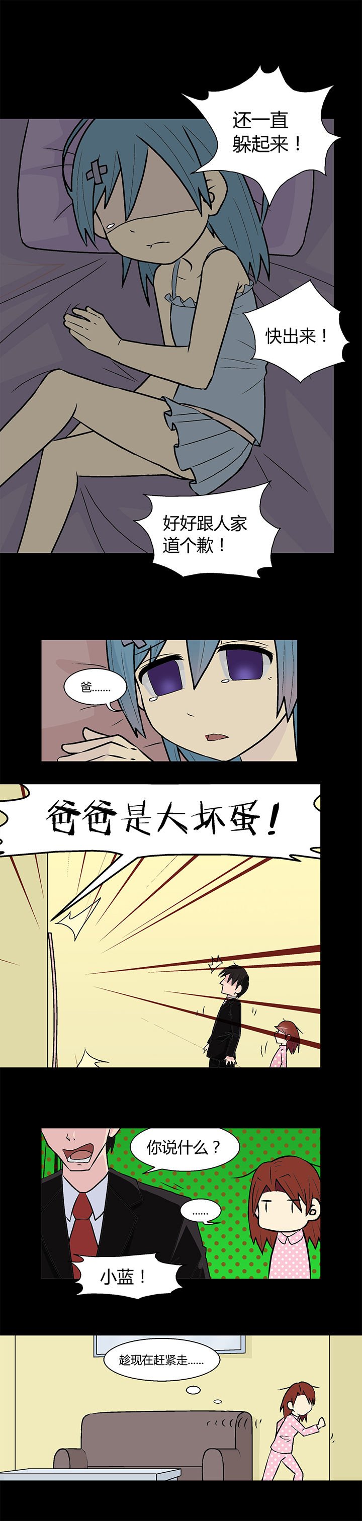 第18章：