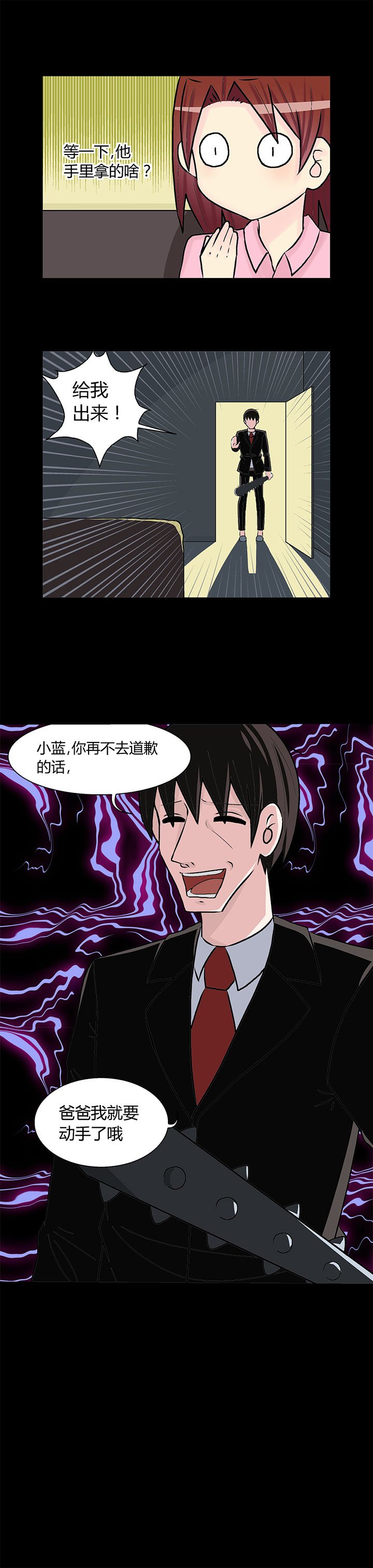 第18章：