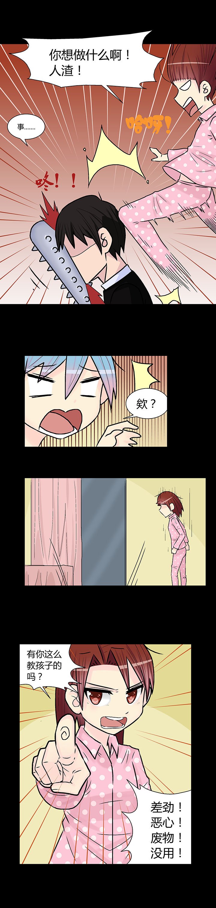 第19章：