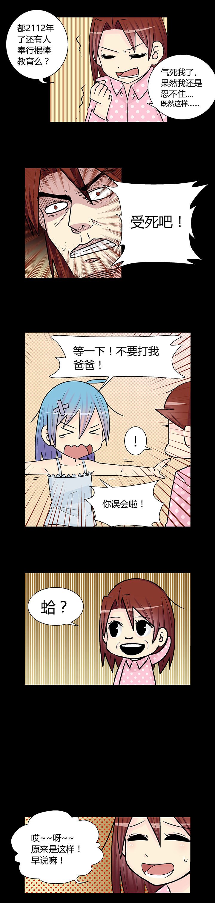 第19章：