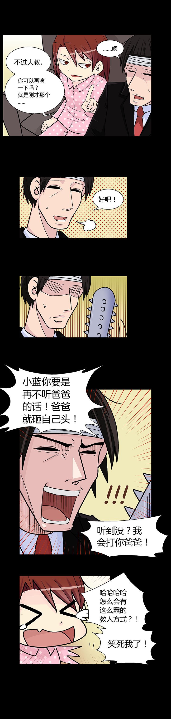 第19章：