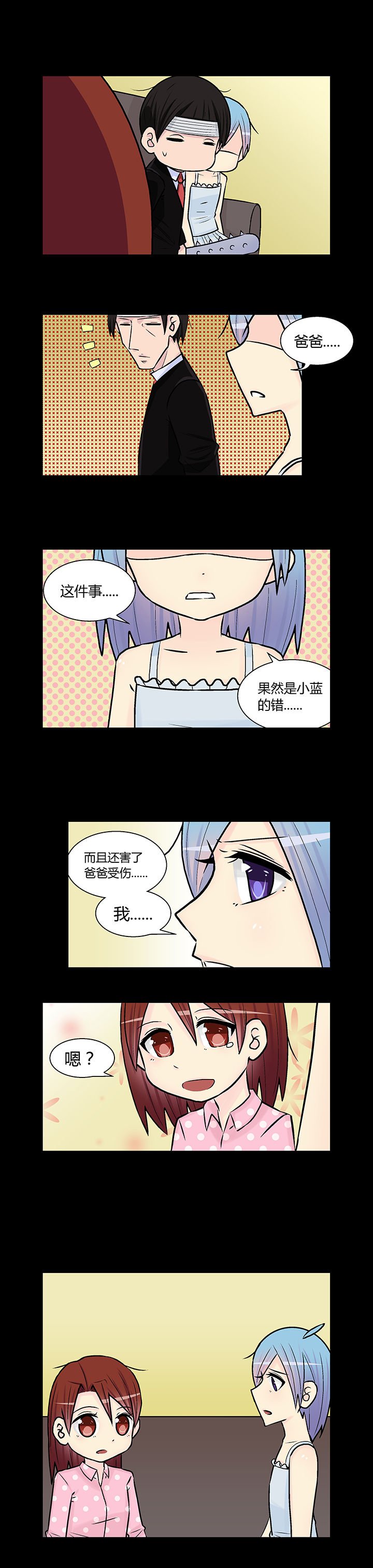 第19章：
