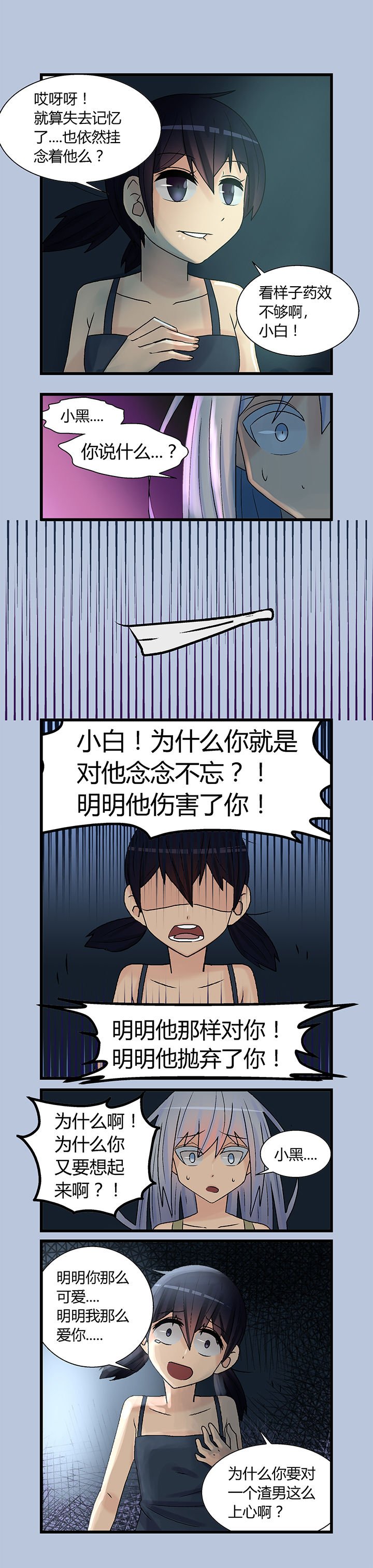 第2章：