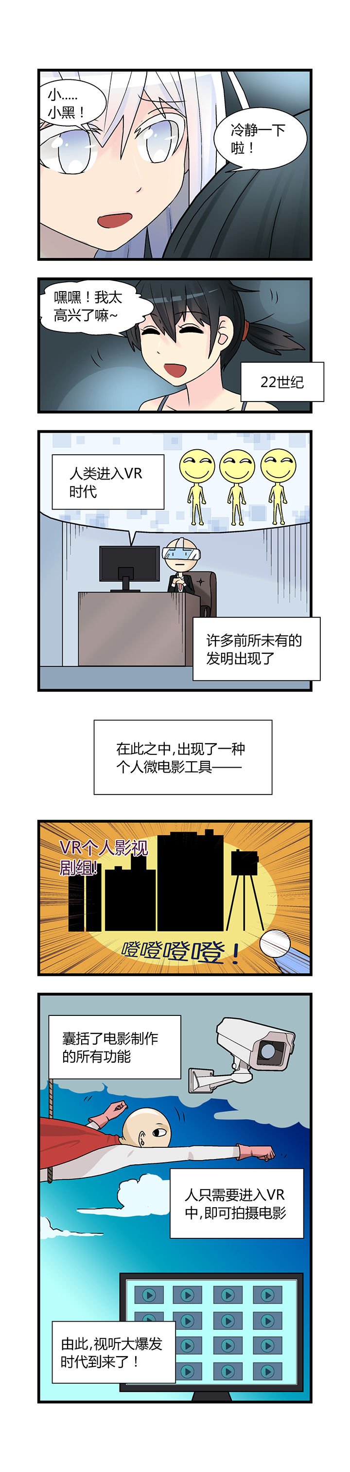 第2章：