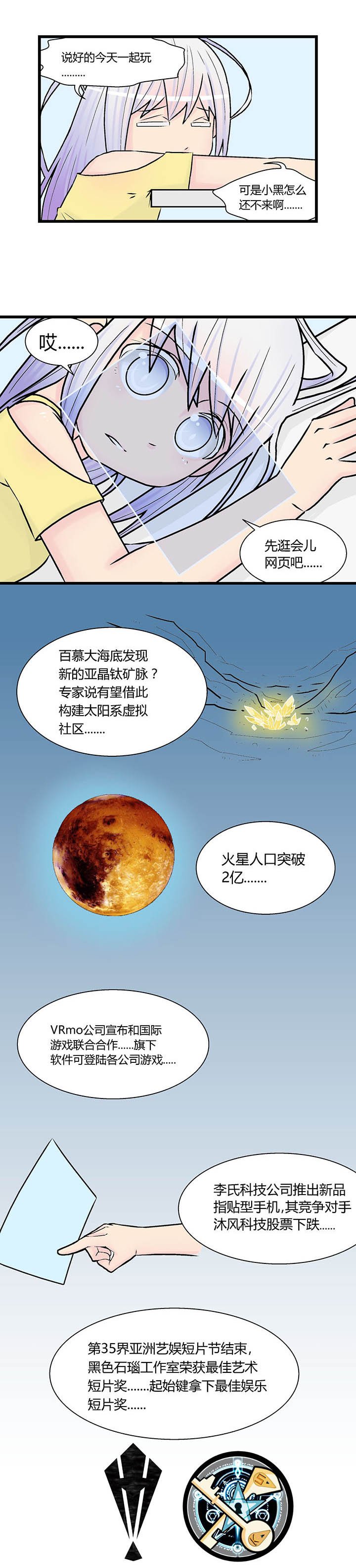 第20章：