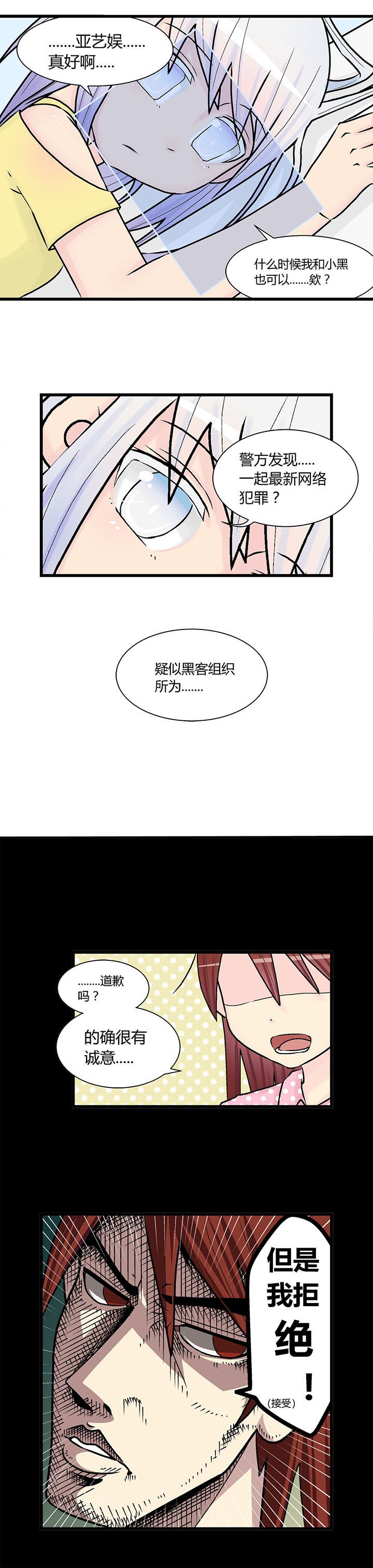 第20章：