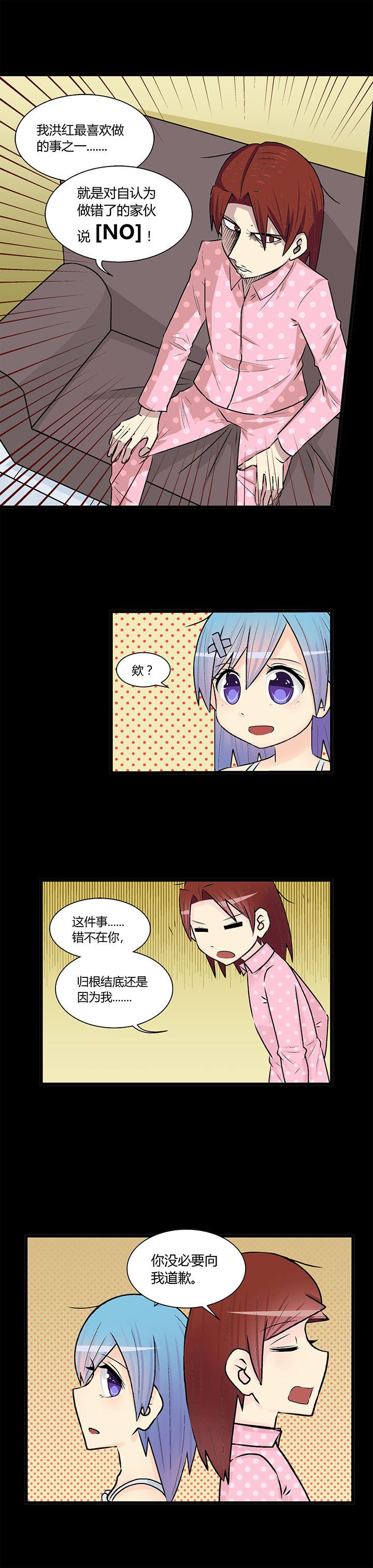 第20章：