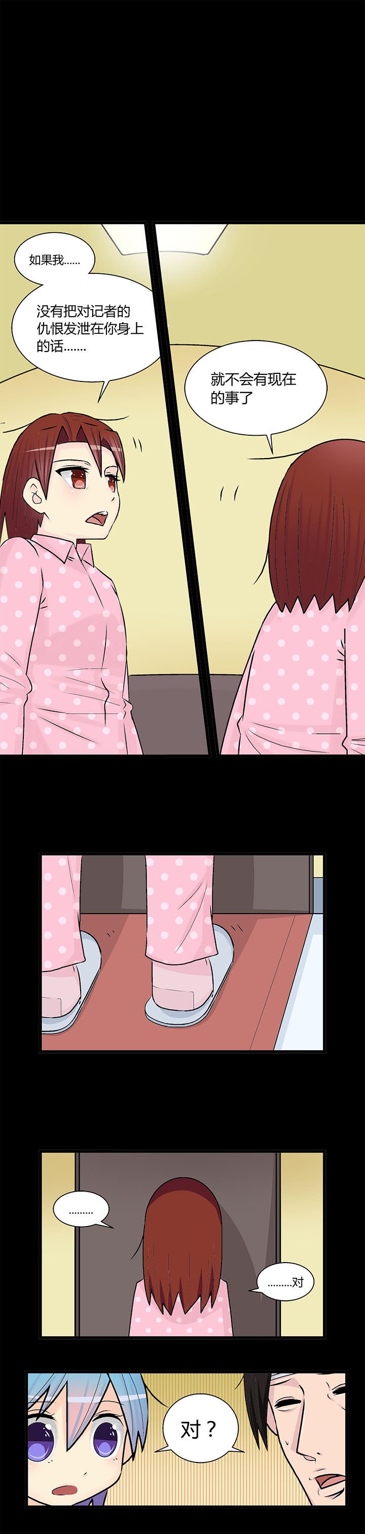 第20章：