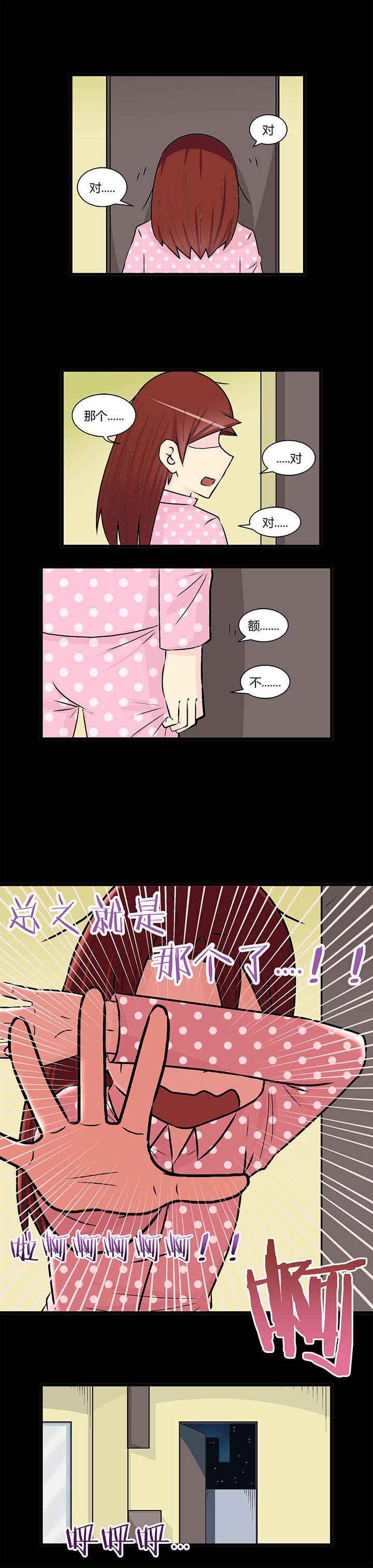 第20章：