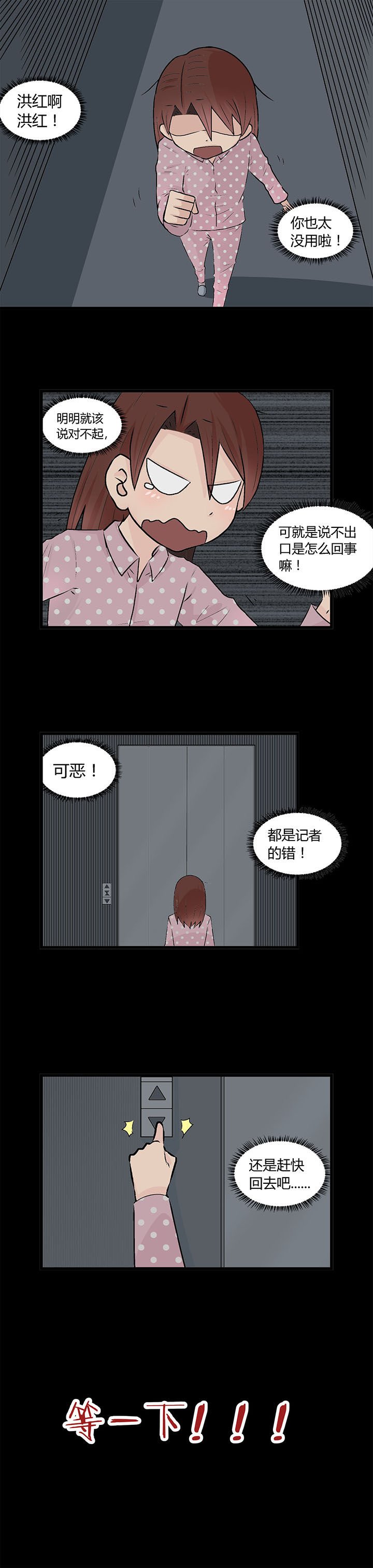 第21章：