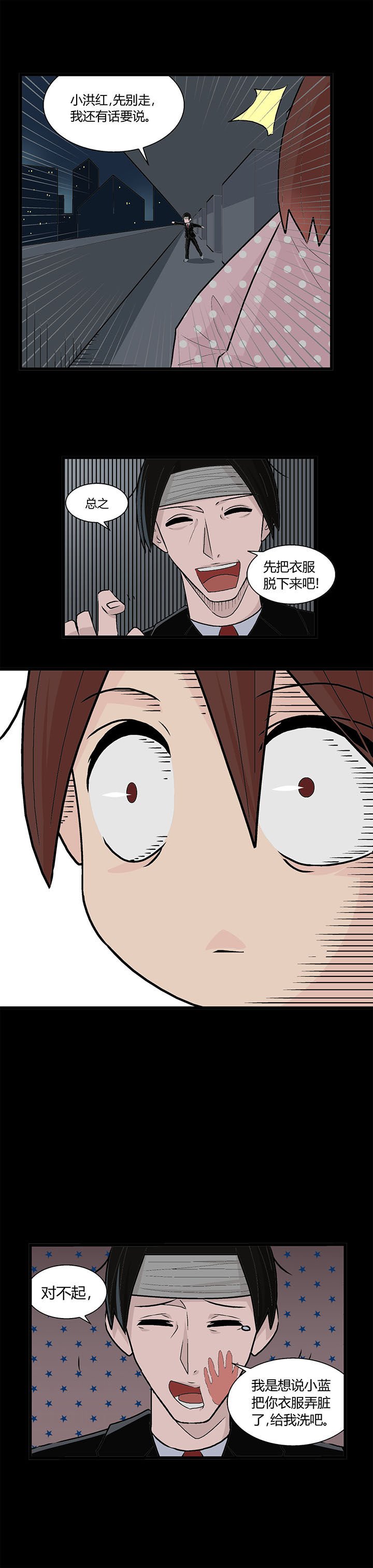 第21章：