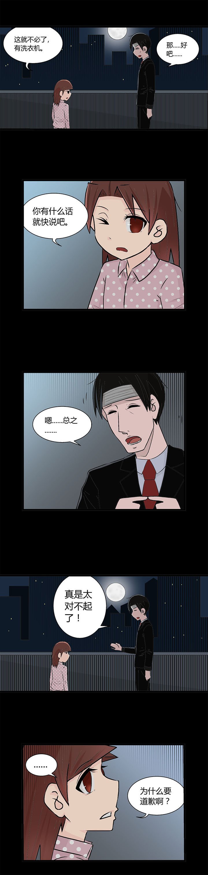 第21章：
