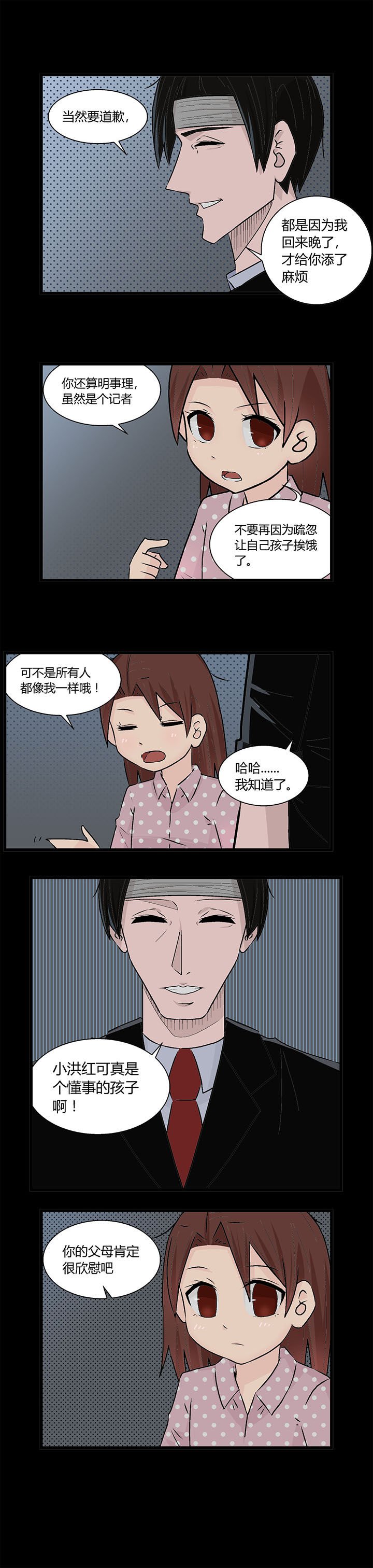第21章：