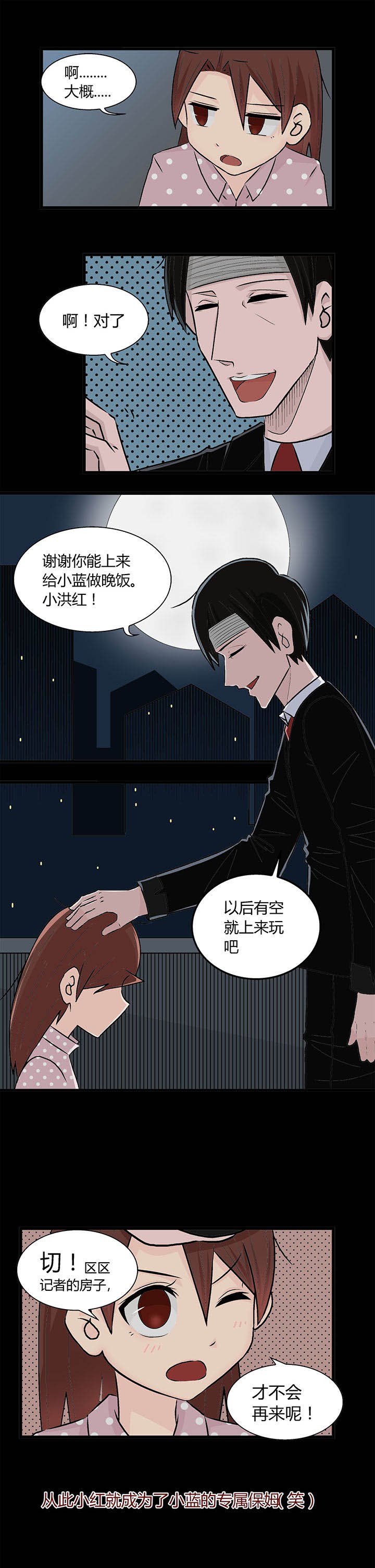 第21章：