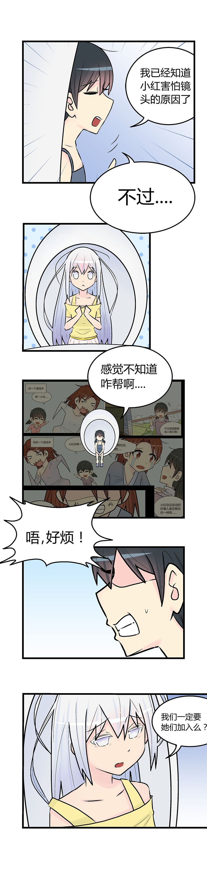第22章：