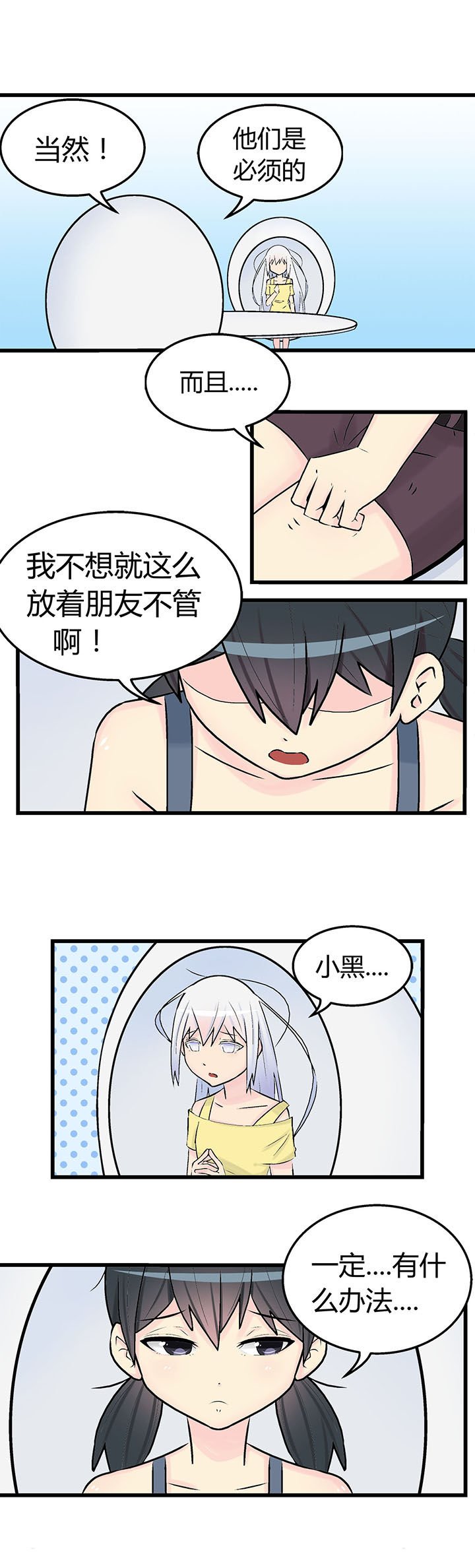第22章：