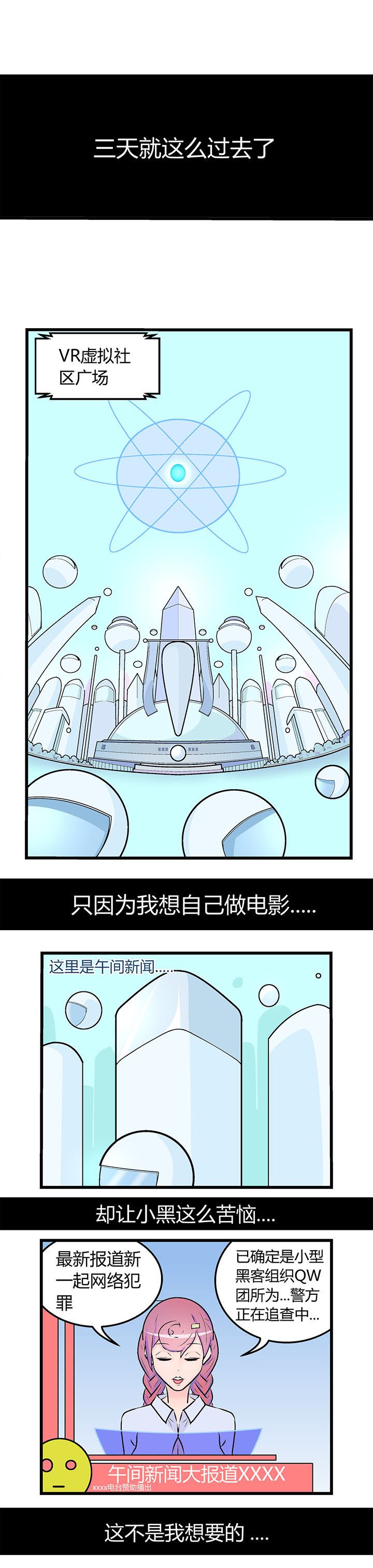 第22章：