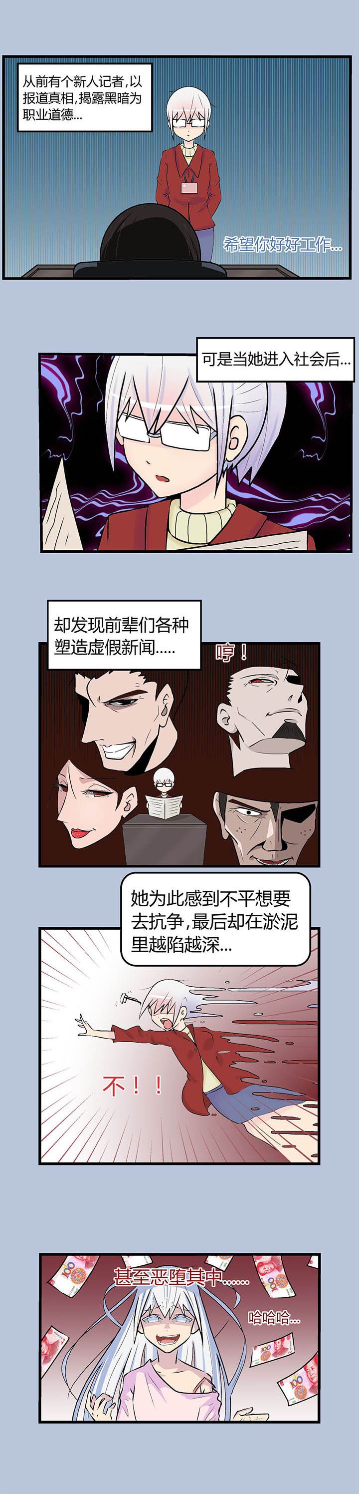 第23章：