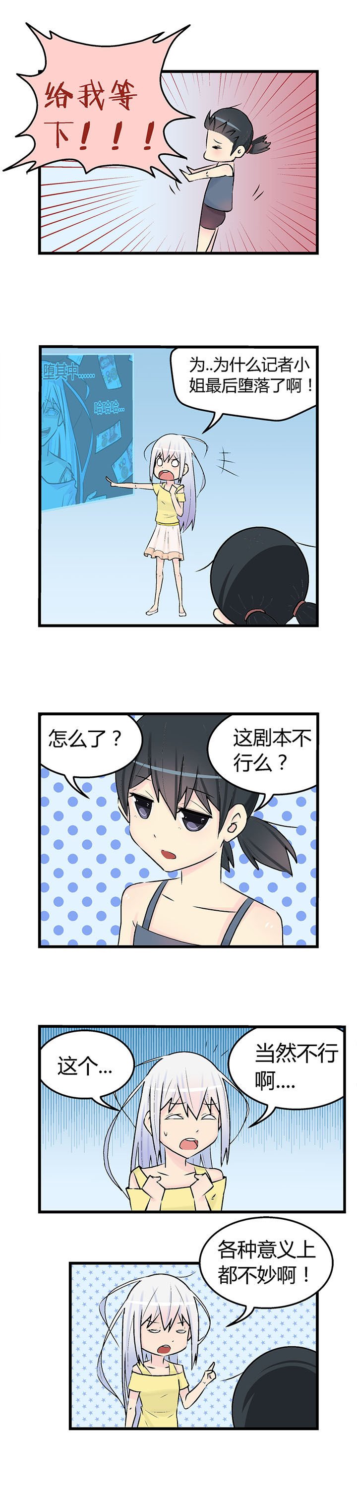 第23章：