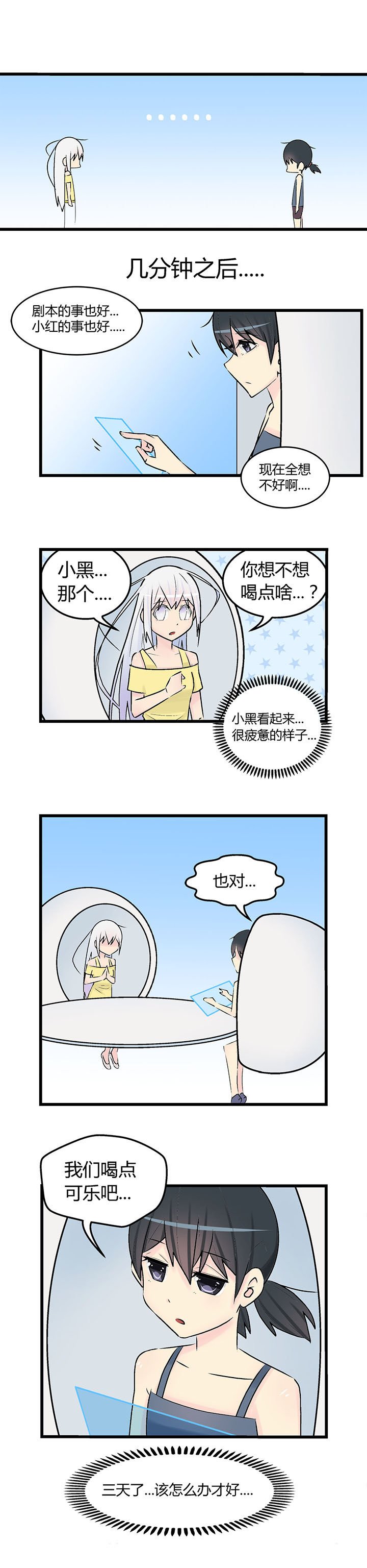 第23章：