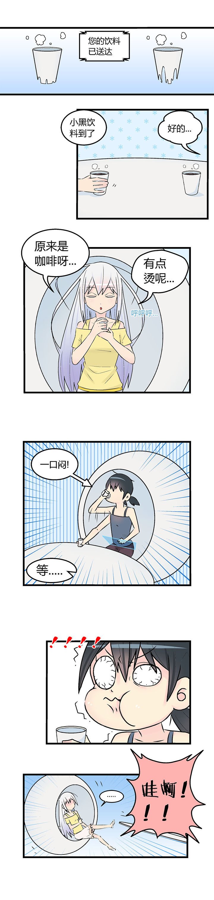 第23章：