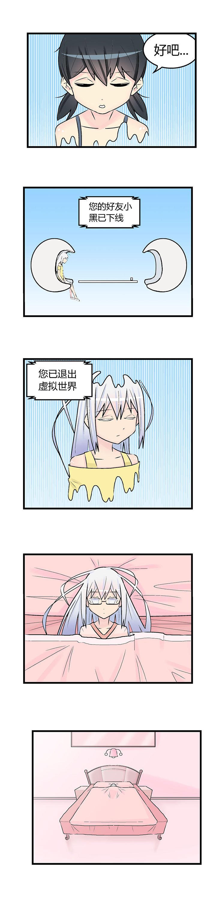 第24章：