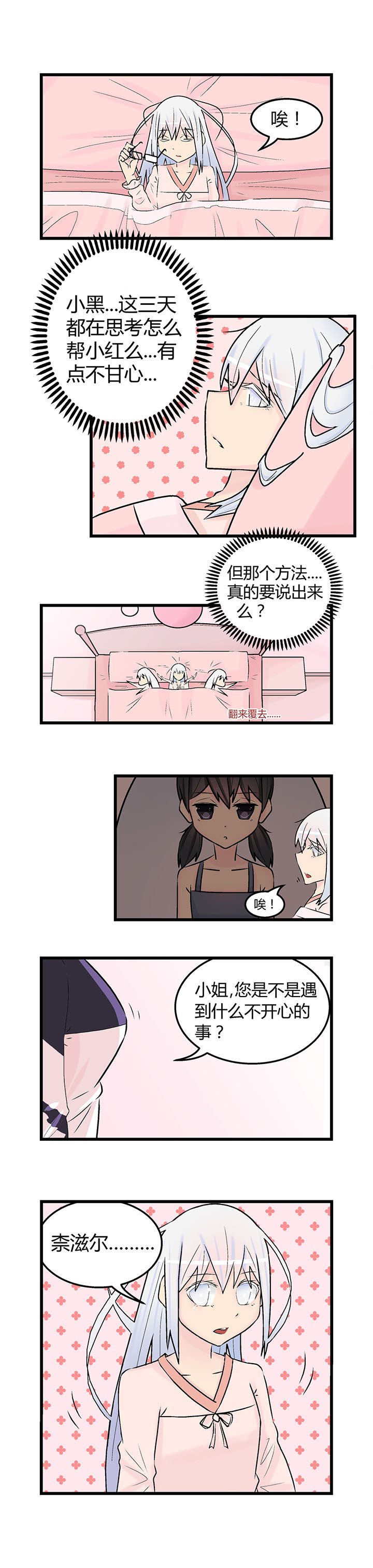 第24章：