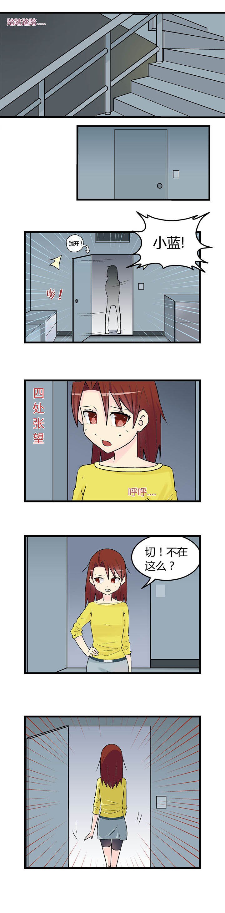 第25章：