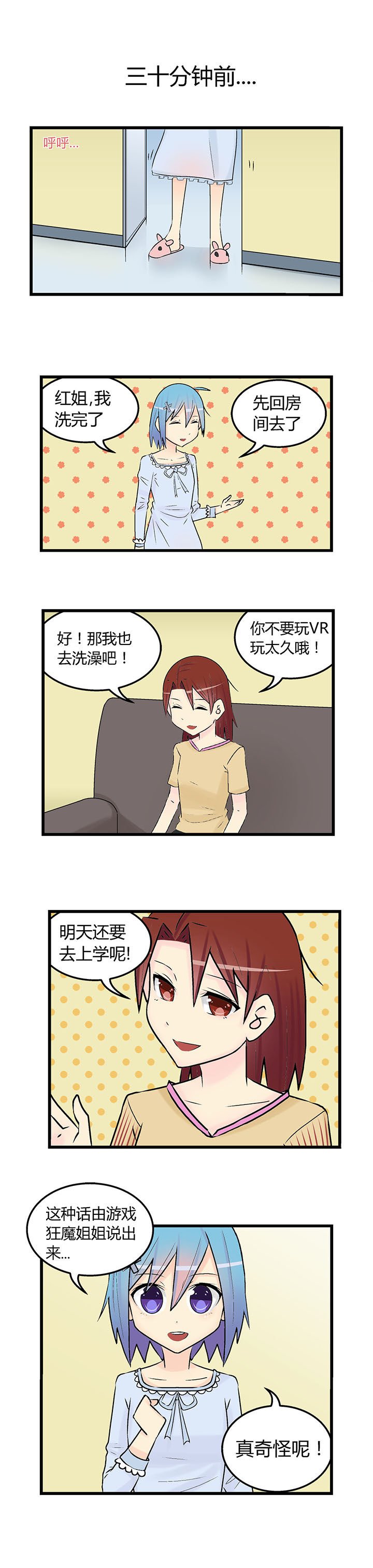 第25章：
