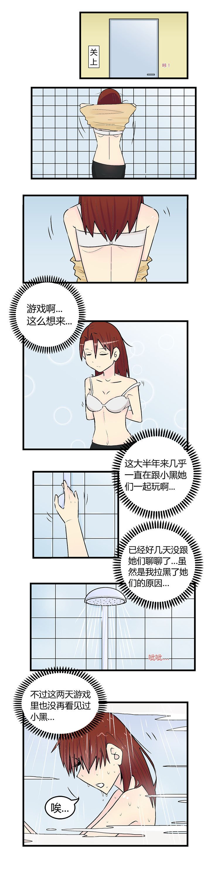 第25章：