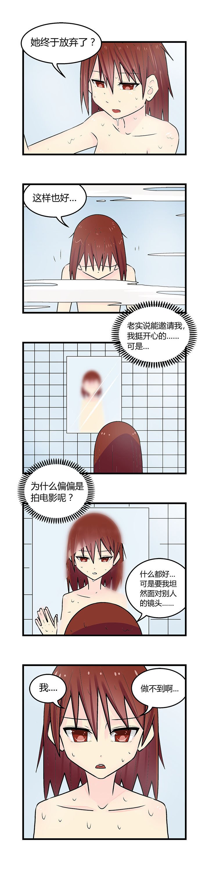 第25章：