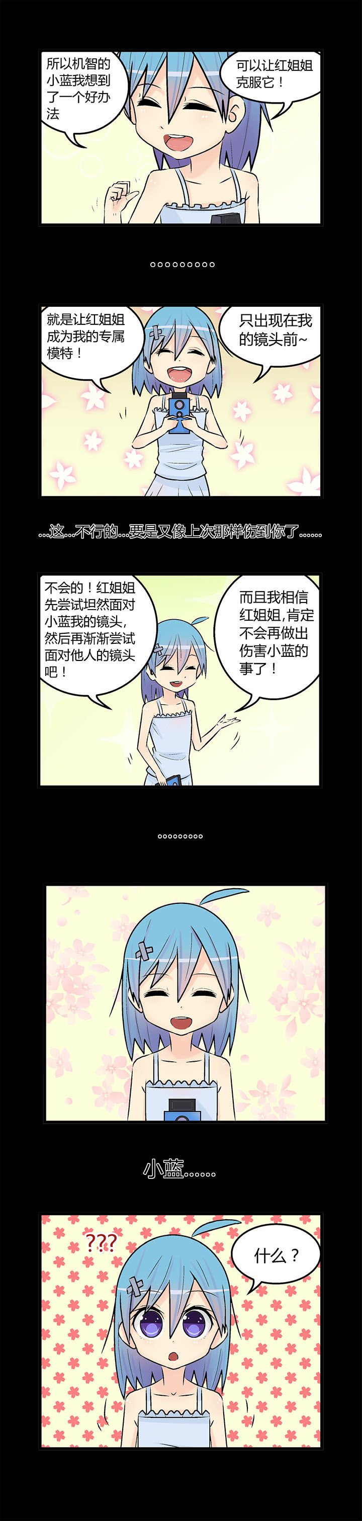 第26章：