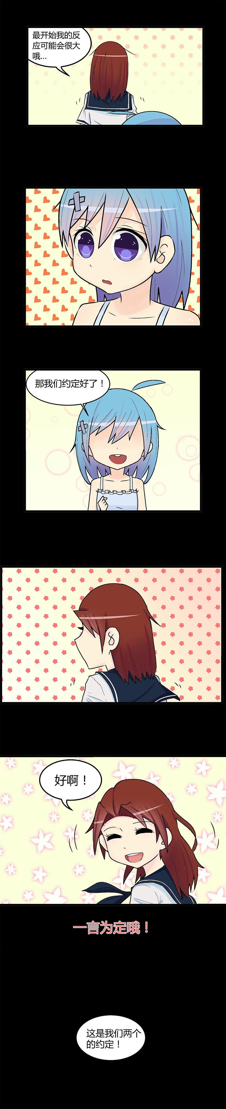 第26章：