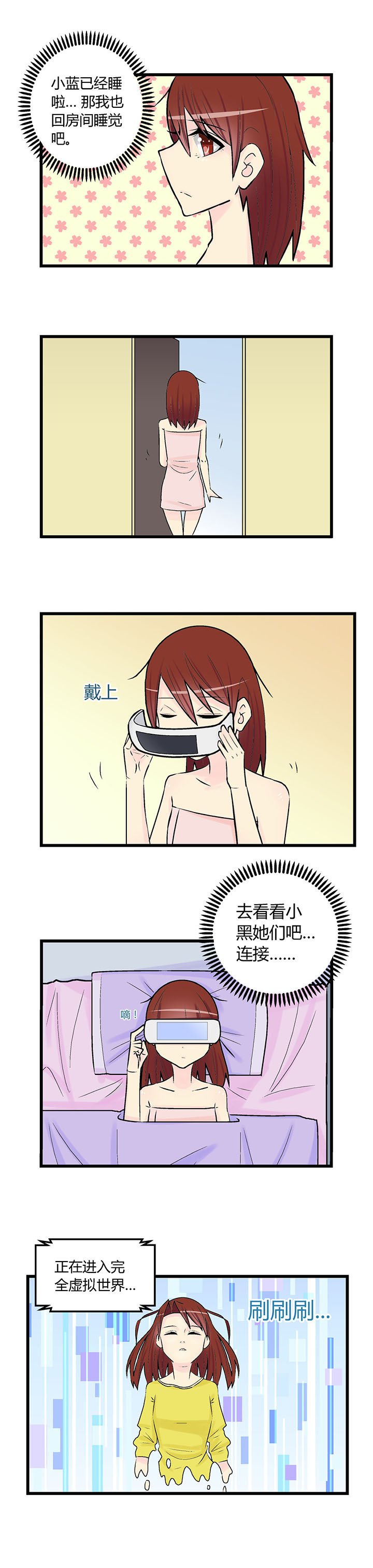 第26章：