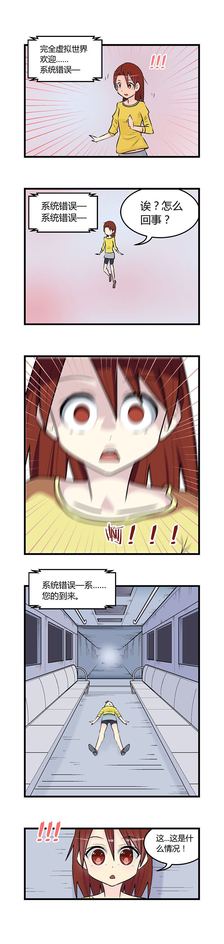 第26章：