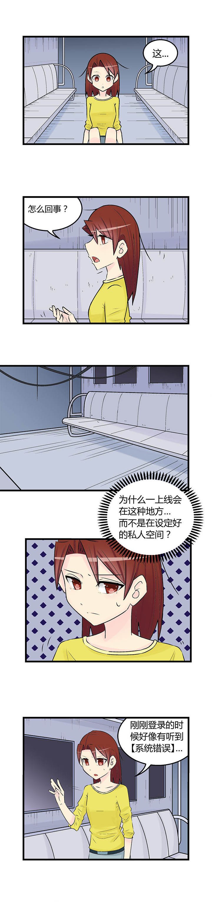 第27章：