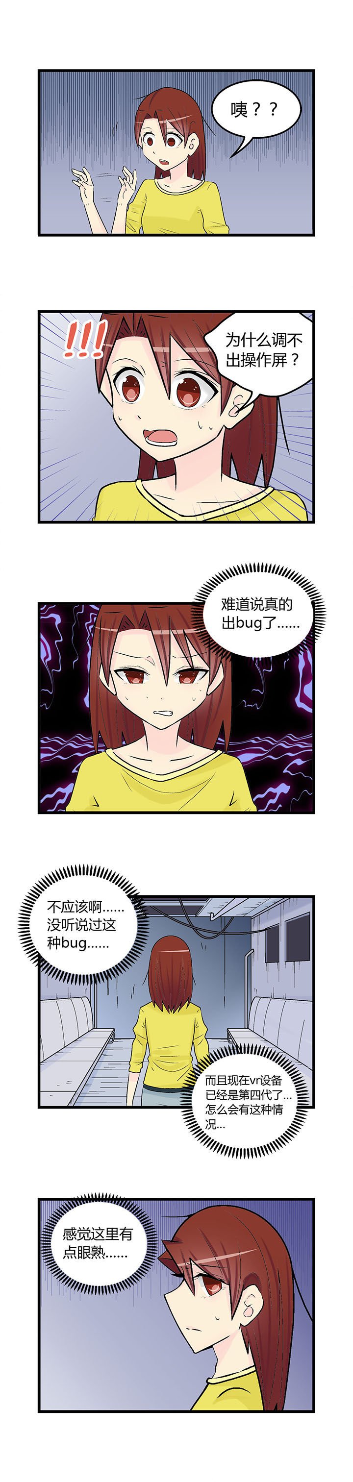 第27章：